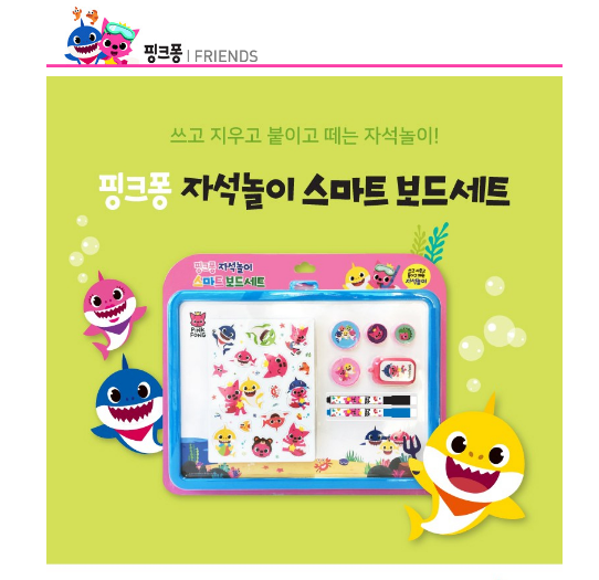 Pinkfong Baby Shark White Board & Set 白板貼紙套裝