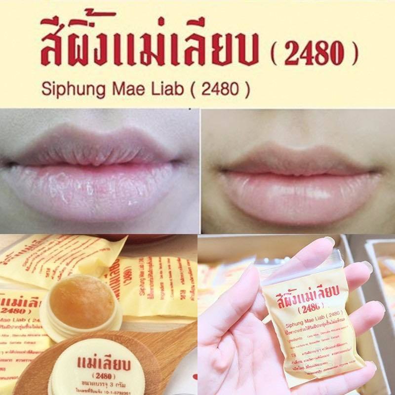 泰國蜂巢椰子油唇膏