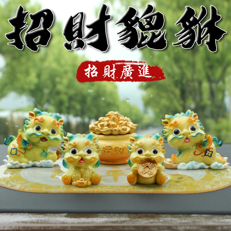 《已開光》招財貔貅金元寶聚寶盆開運擺件