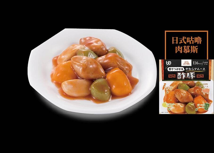 Ever Smile 日式咕嚕肉慕斯