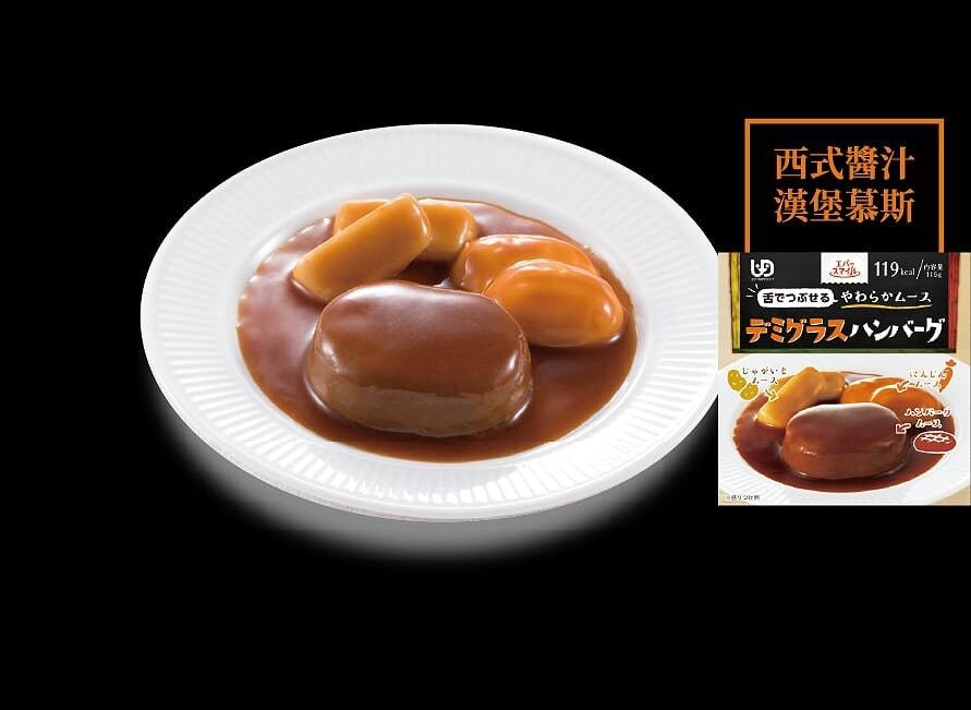 Ever Smile 西式醬汁漢堡慕斯