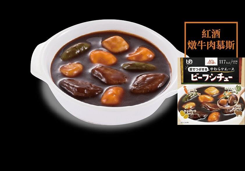 Ever Smile 紅酒燉牛肉慕斯