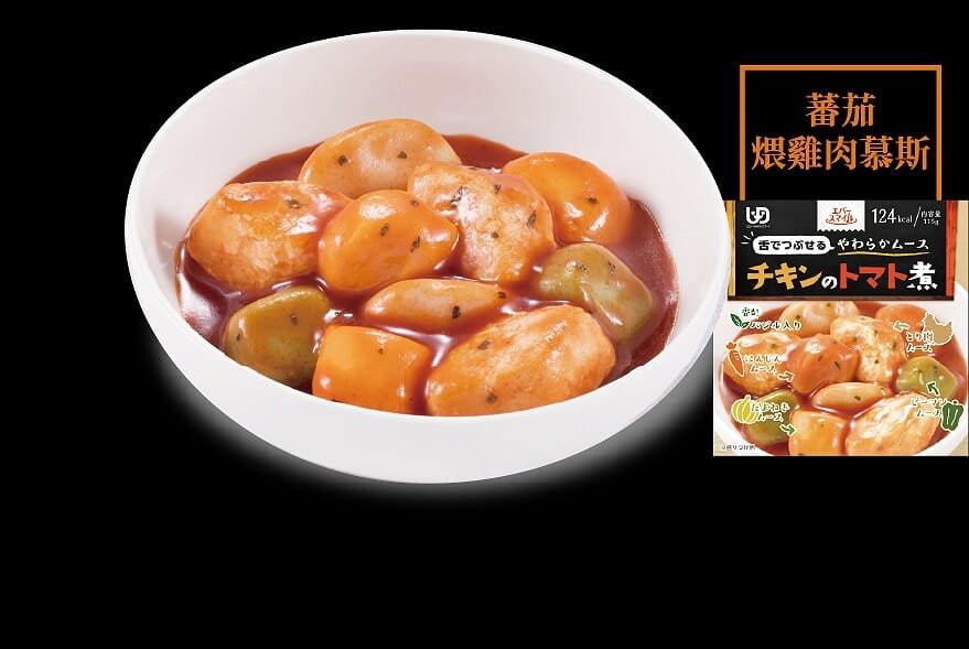 Ever Smile 蕃茄燴雞肉慕斯