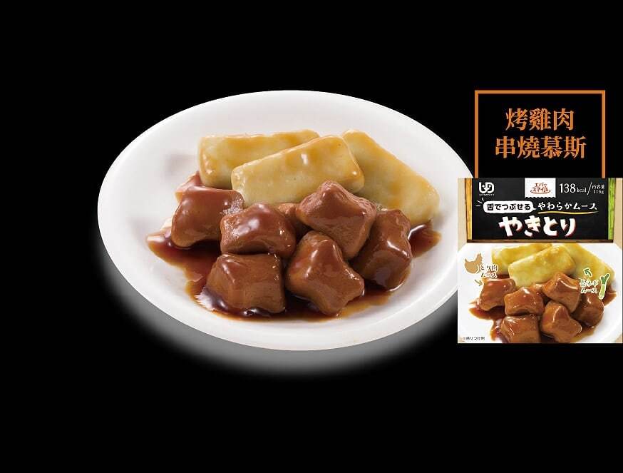 Ever Smile 烤雞肉串燒慕斯