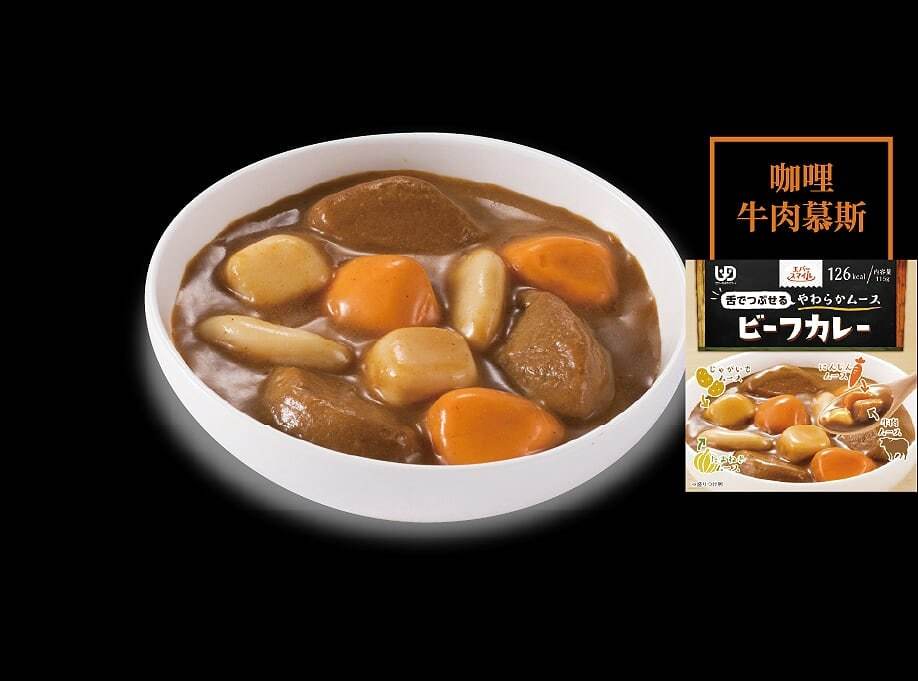 Ever Smile 咖喱牛肉慕斯 （即期品: 最佳食用期3月30日前)