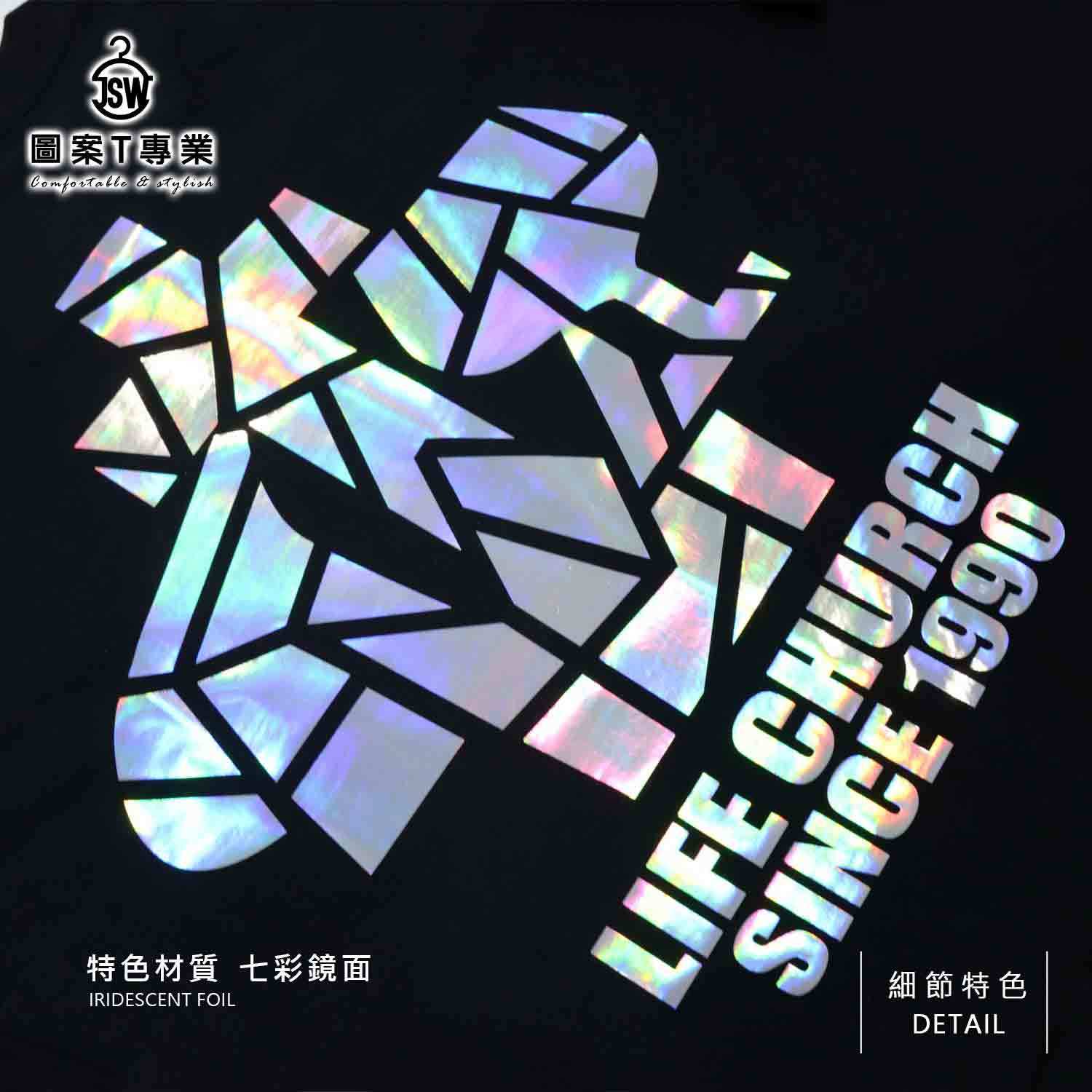 印刷工法,熱轉印,網版印刷,熱昇華,數位直噴,刺繡,彩色膠印,圖片轉印,反光,燙金,燙鑽,植絨,購物袋,素T,純棉,T恤推薦,台北印衣服,印衣服,台北印T恤,印T恤,團體服,印圖案,少量代印,棒球帽,潮帽,克制衣服,客製化衣服,客製衣服,推薦印衣服