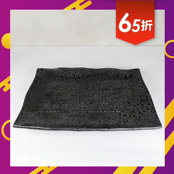 【萬古燒】長角皿-34cm 油滴天目