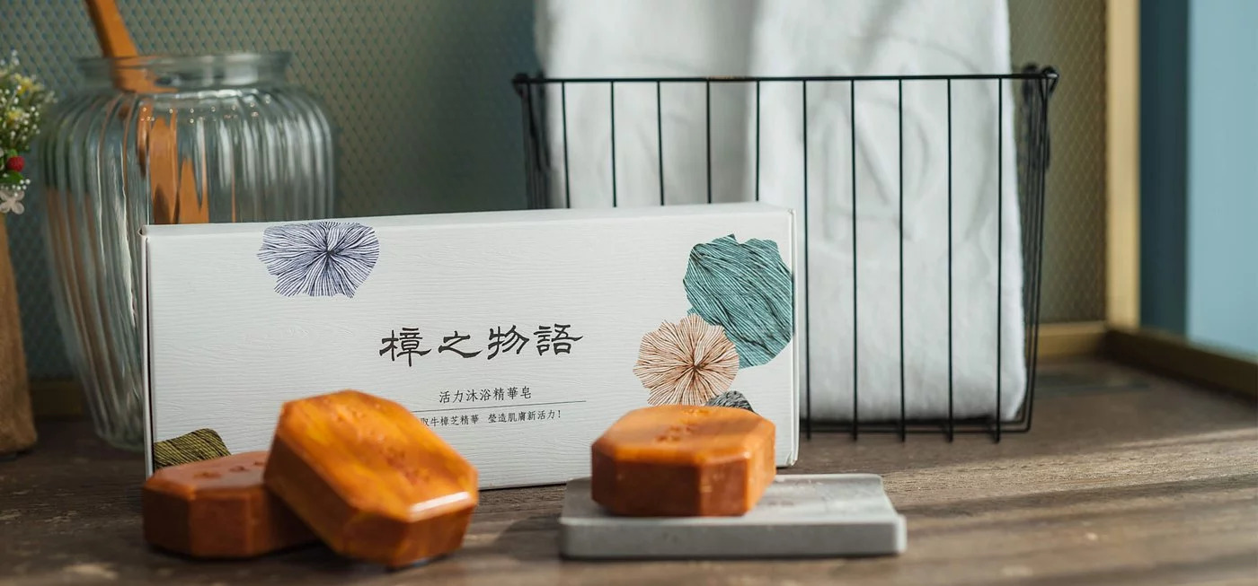 活力沐浴精華皂