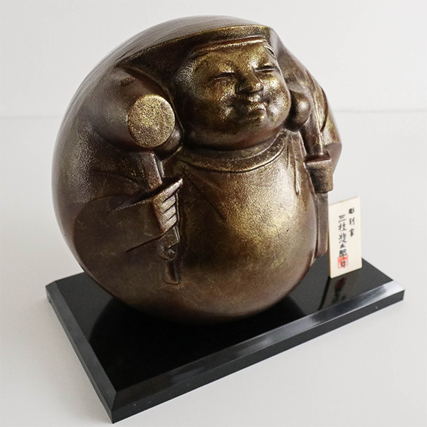 【高岡銅器】萬福大黑 置物