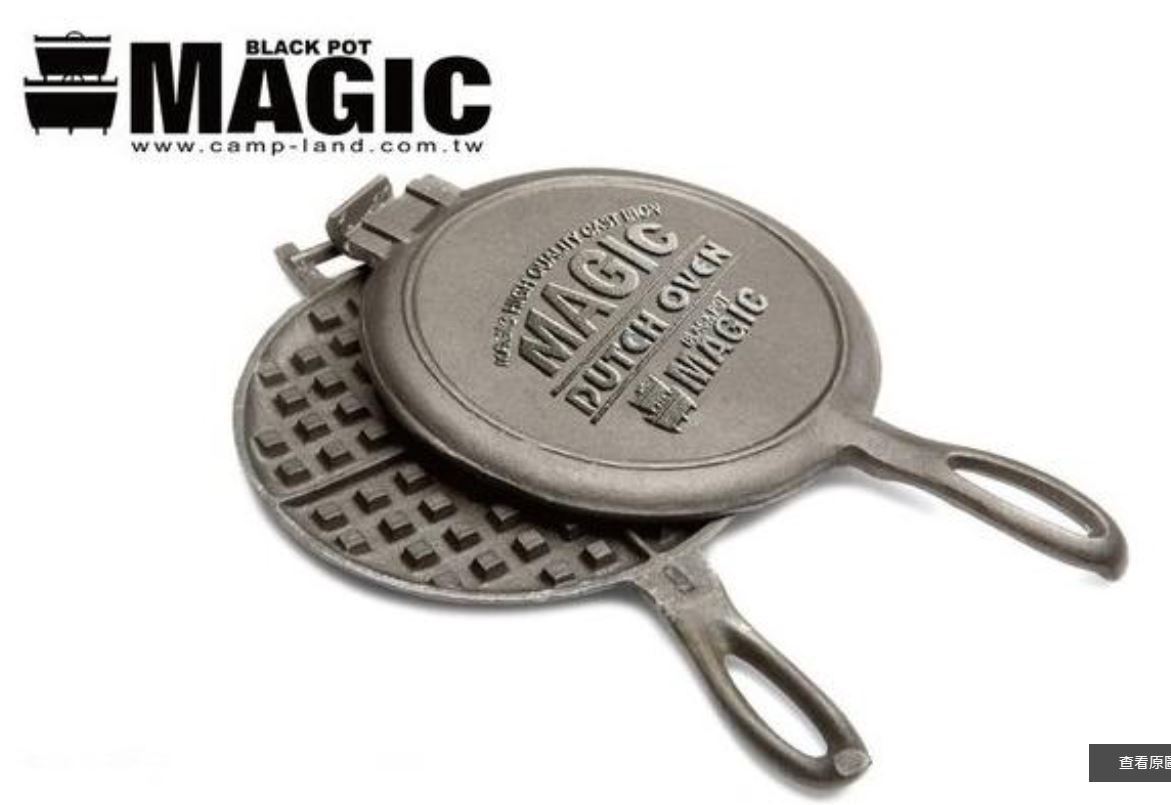 RV IRON 028 美極客魔法鬆餅烤盤