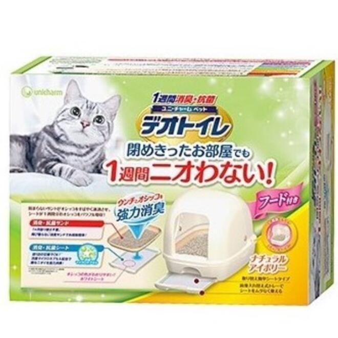 Unicharm DeoToilet Cat Litter Bin Starter Kit H-WHITE