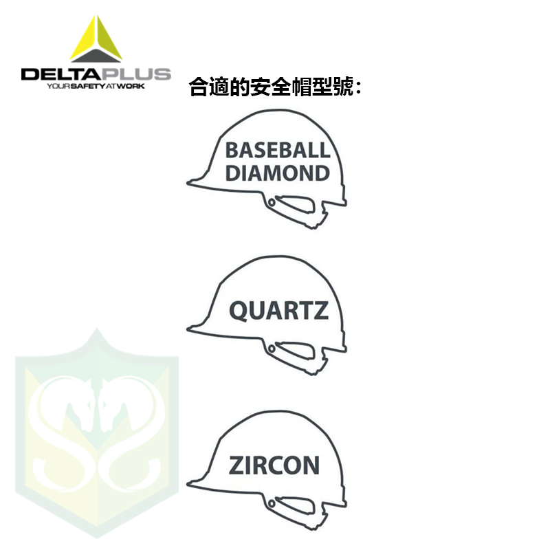 DELTA PLUS 遮陽板支架