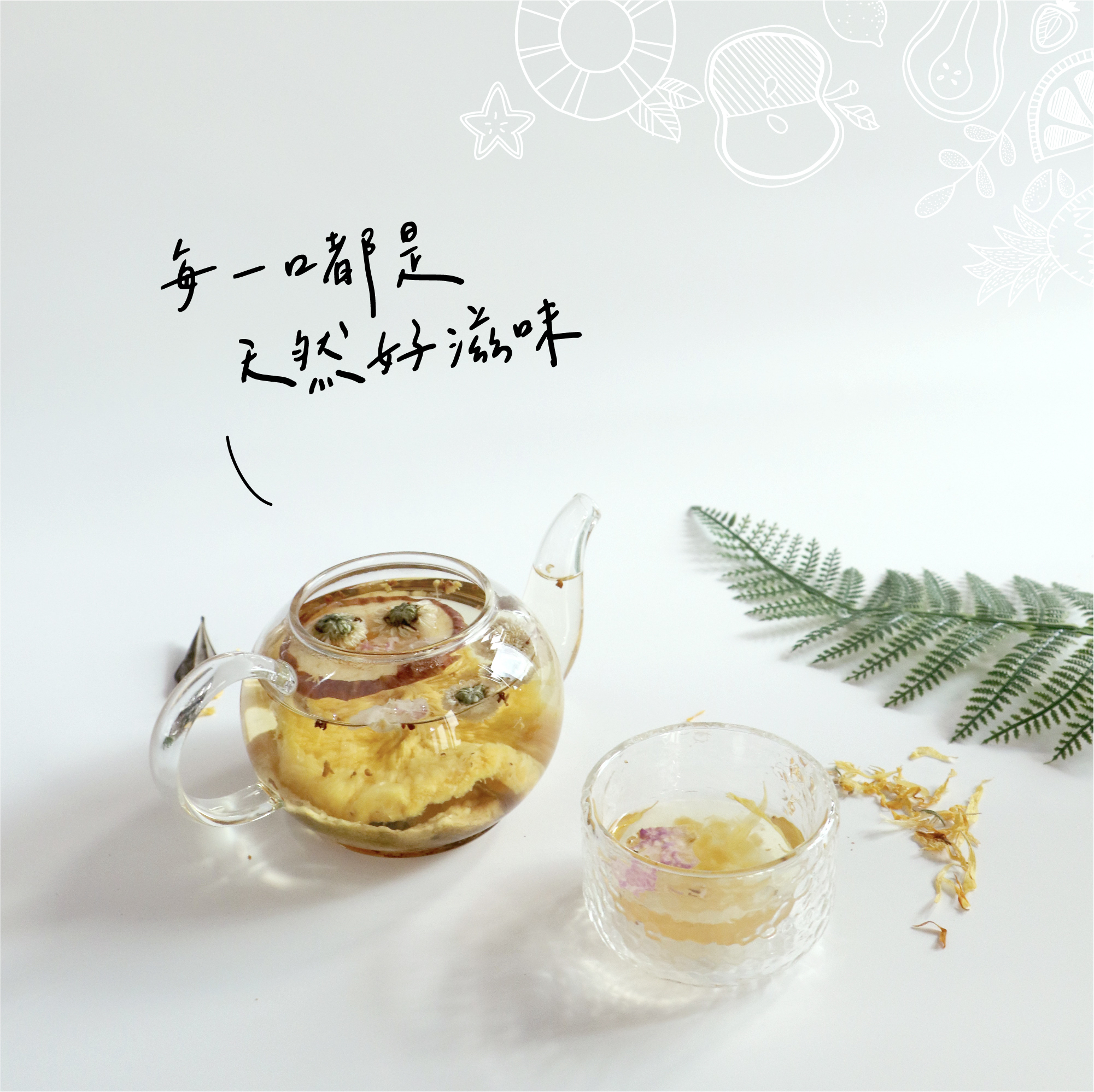 果嶼將「以農為根，以果為本」視為品牌初衷與理念，研發多項天然美味的果製品，期望每一件送到消費者手中的產品都承載著安心與美好。