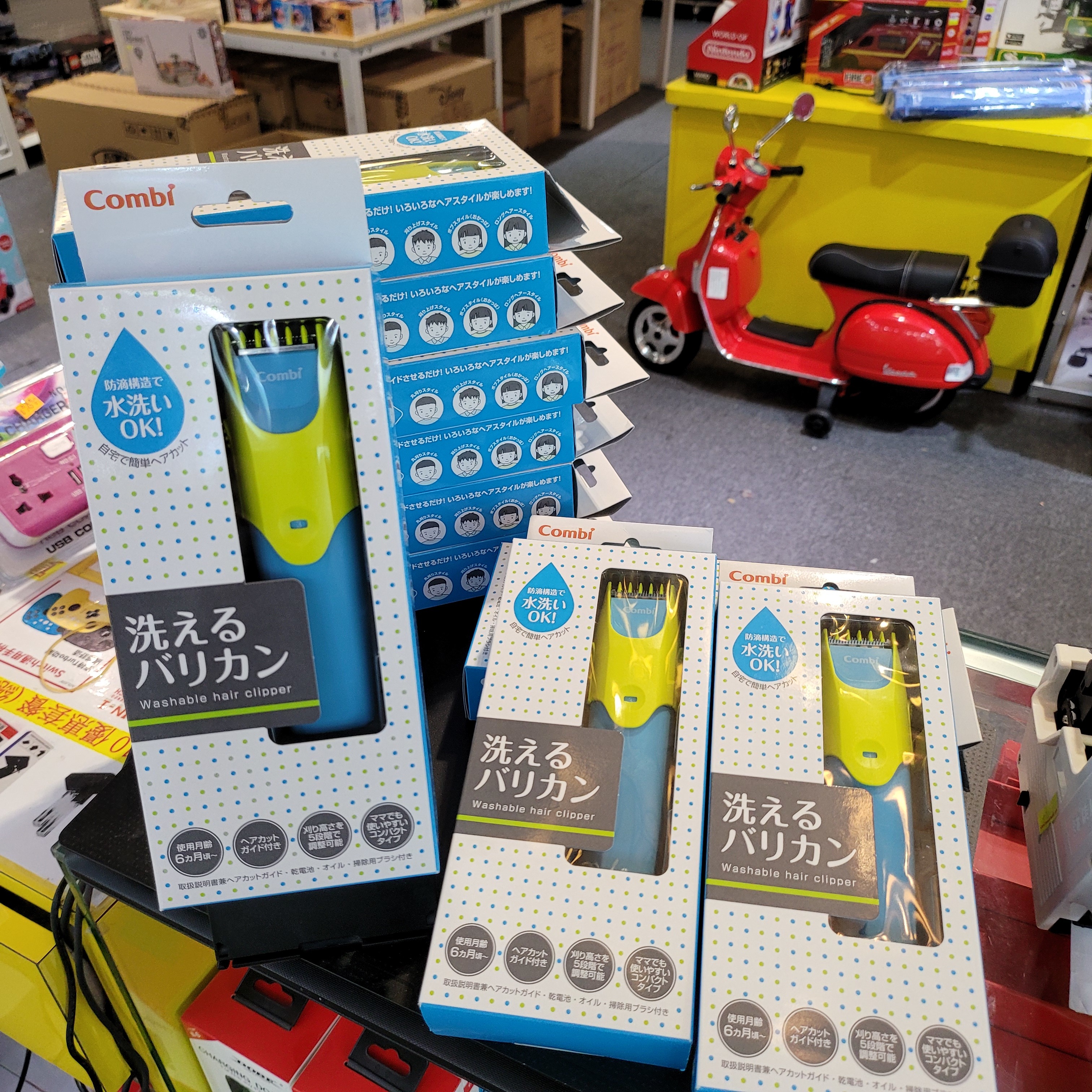 Combi 兒童電動理髮器 Combi Washable Hair Clipper