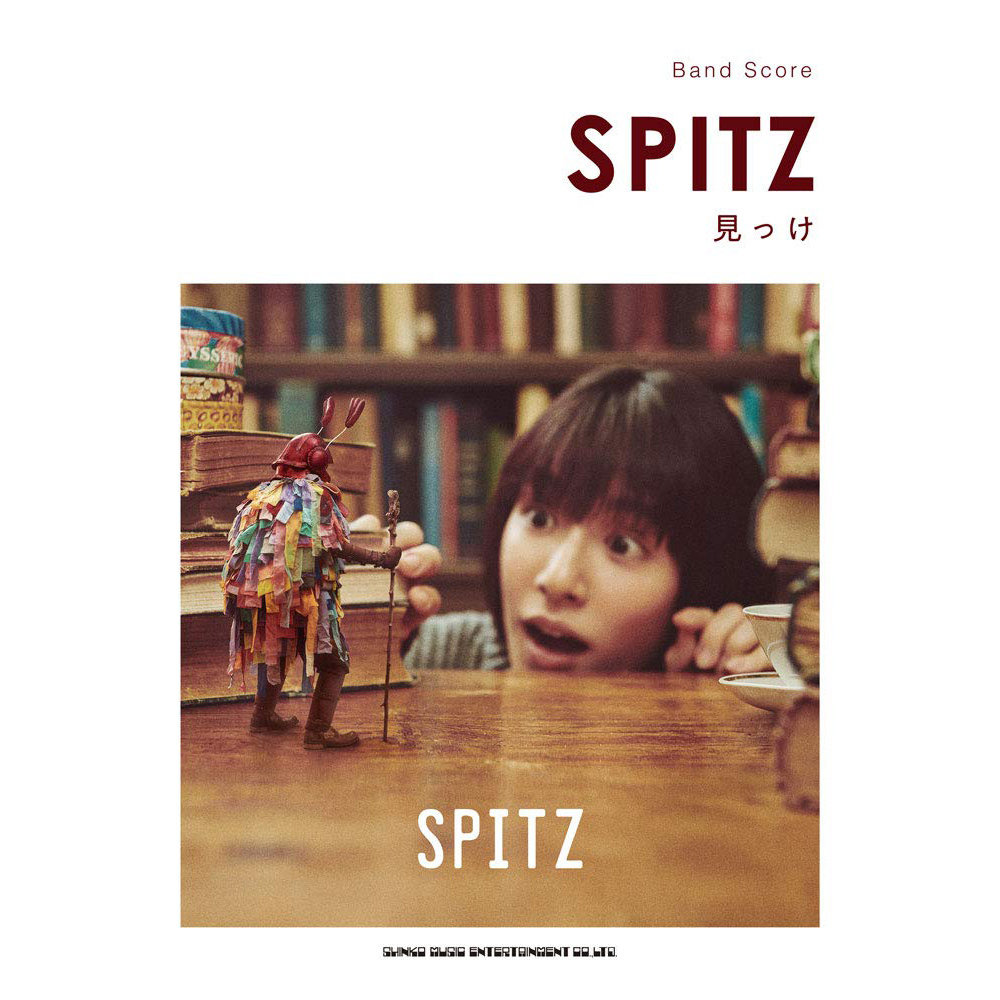 樂團團譜 359134 日本 SPITZ 見っけ 找到 專輯團譜