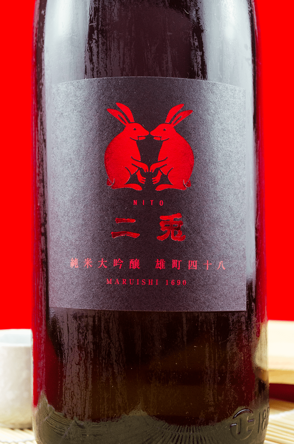 二兔雄町四十八純米大吟釀1800ml | 酒蛙Sakewa | 日本酒專門店