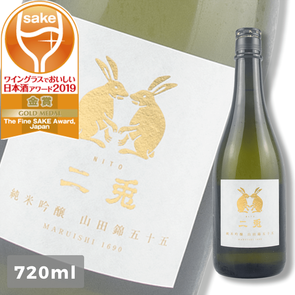 二兔山田錦五十五純米吟釀720ml | 酒蛙Sakewa | 日本酒專門店