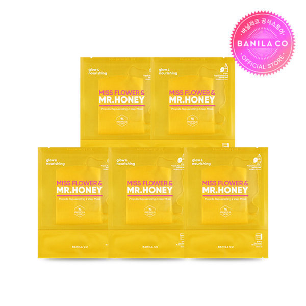 Banila Co. Miss Flower & Mr. Honey Propolis Rejuvenating 2 Step Mask [5PCS]