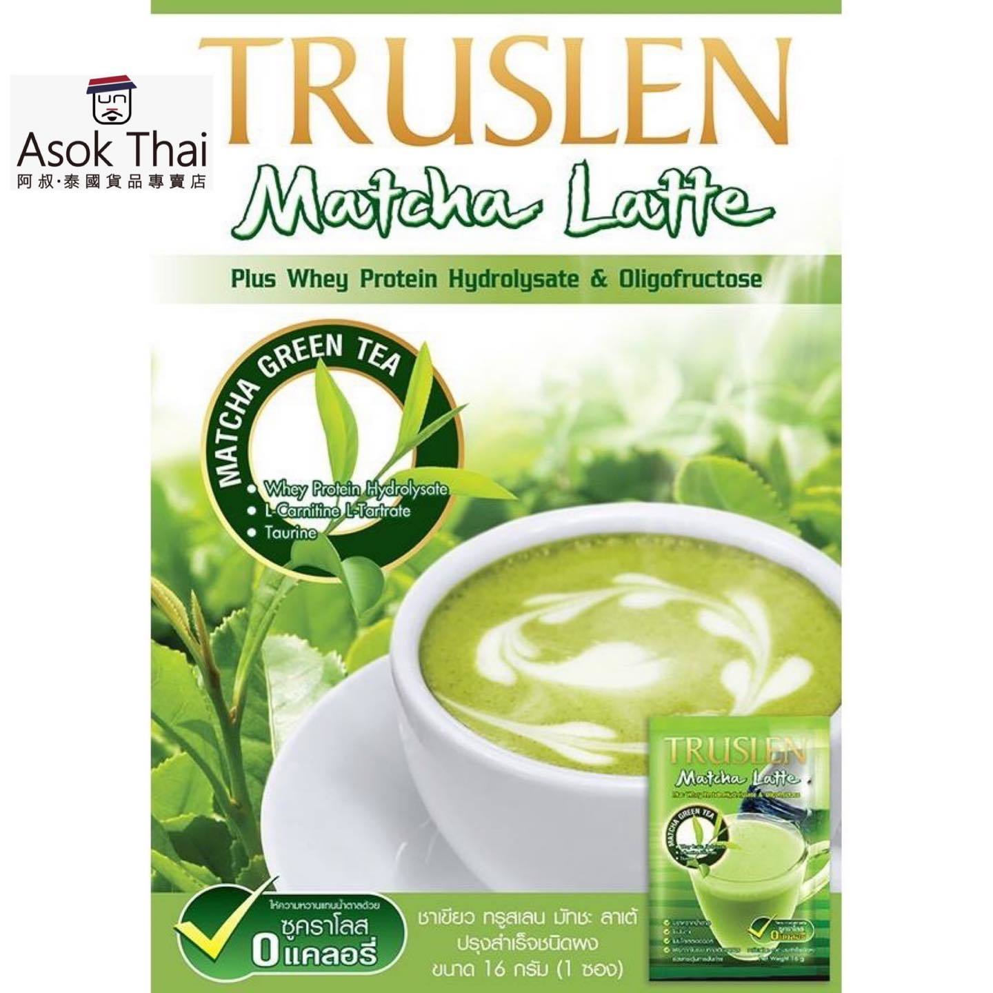 Truslen 燃脂抹茶Latte (10小包)