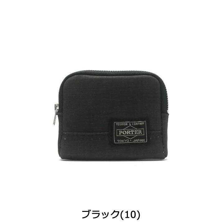 PORTER ダックDUCK 小銭入れCOIN CASE 零錢包
