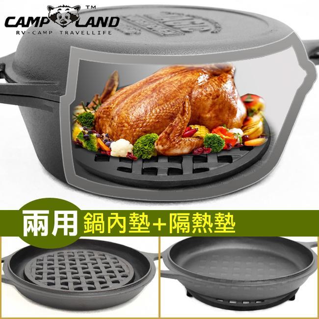 【MAGIC】RV-IRON 027 美極客 荷蘭鍋專用鍋內墊 直徑20CM 附橡膠腳墊