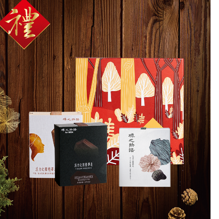 樟之物語商品組合