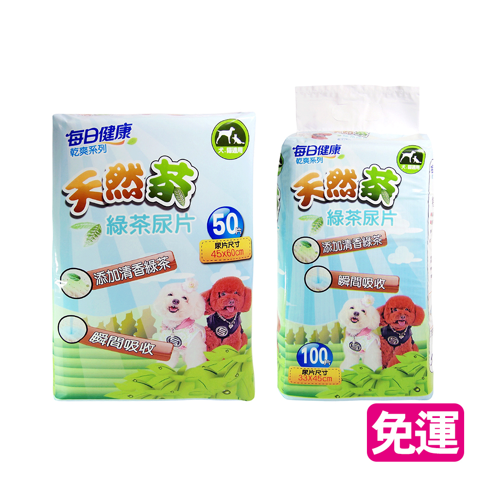 【四包免運組】每日健康天然茶-綠茶尿片(50/100枚)