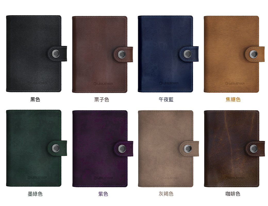 Ledlenser Lite Wallet® Led皮夾