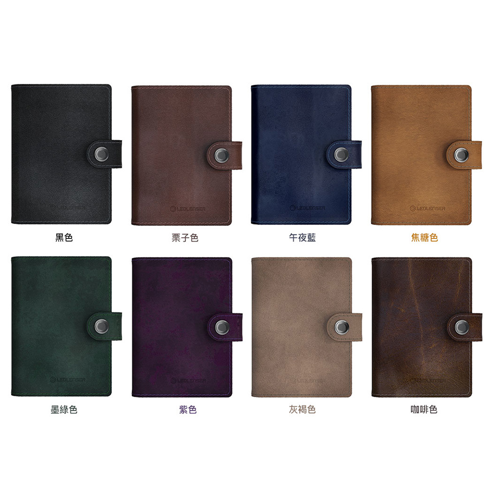 Ledlenser Lite Wallet® Led皮夾