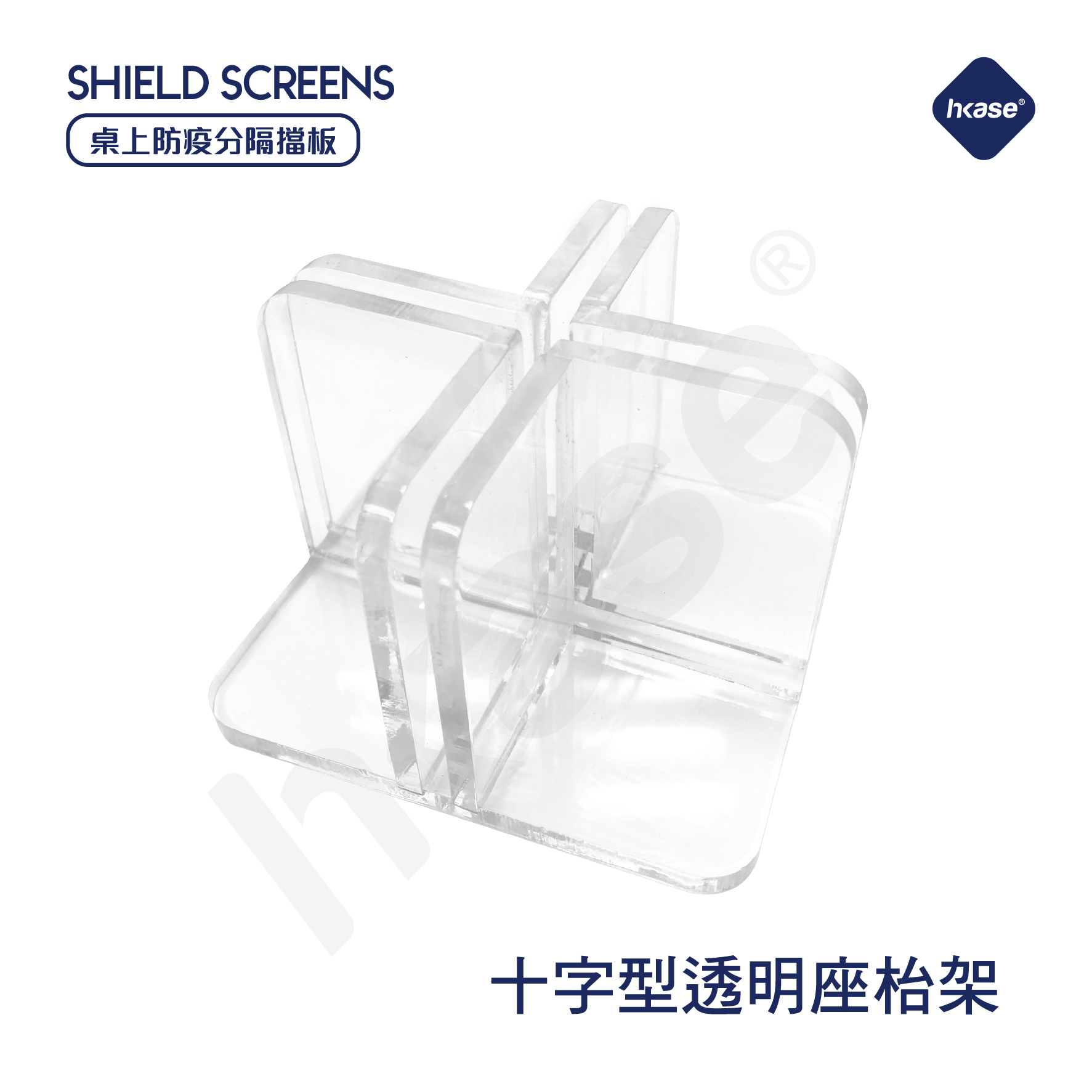 HKase - Cross Transparent Holder