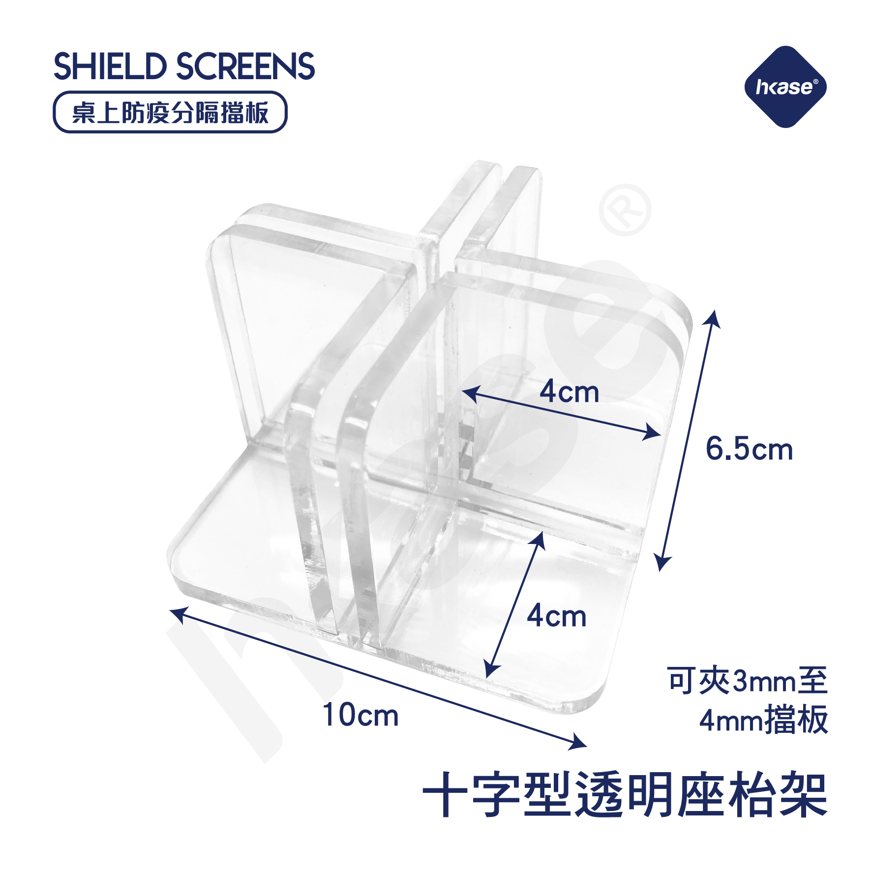 HKase - Cross Transparent Holder