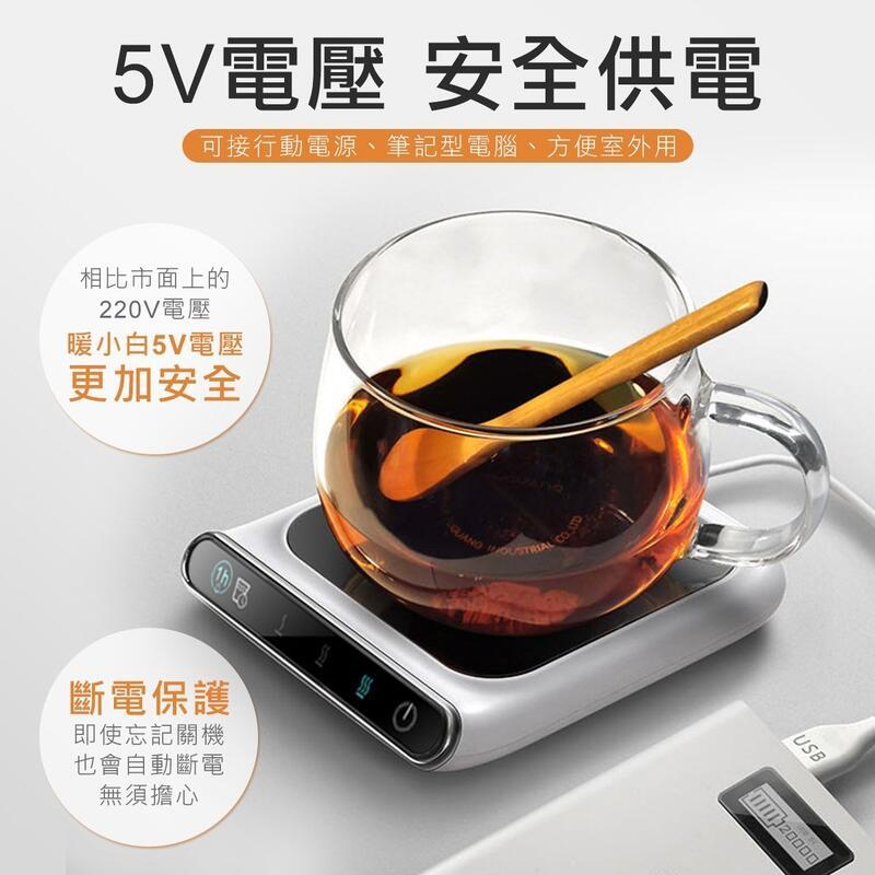 USB智能恒温發熱杯墊│智能偵測 自動斷電│智能提醒飲水