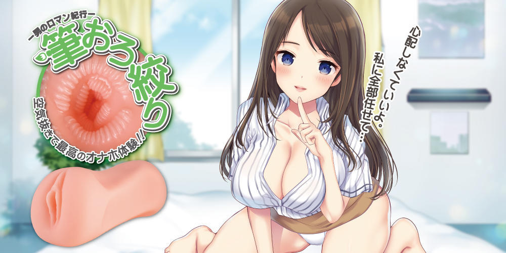 情趣第一購物中心Dr.情趣｜情趣用品｜飛機杯｜家教老師筆鮑默含｜對子哈特｜R20