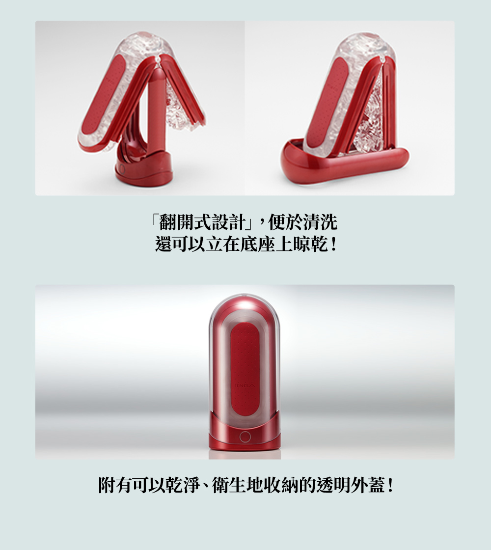F-Zero　36±0  赤-Red　超潤滑アルマイト品 TENGA FLIP 0(ZERO) RED & WARMER SET