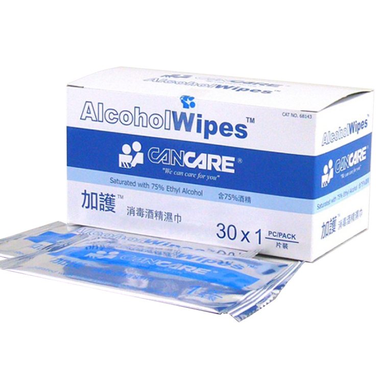 Cancare 加護 - 消毒酒精濕巾 | 30片 (獨立包裝)
