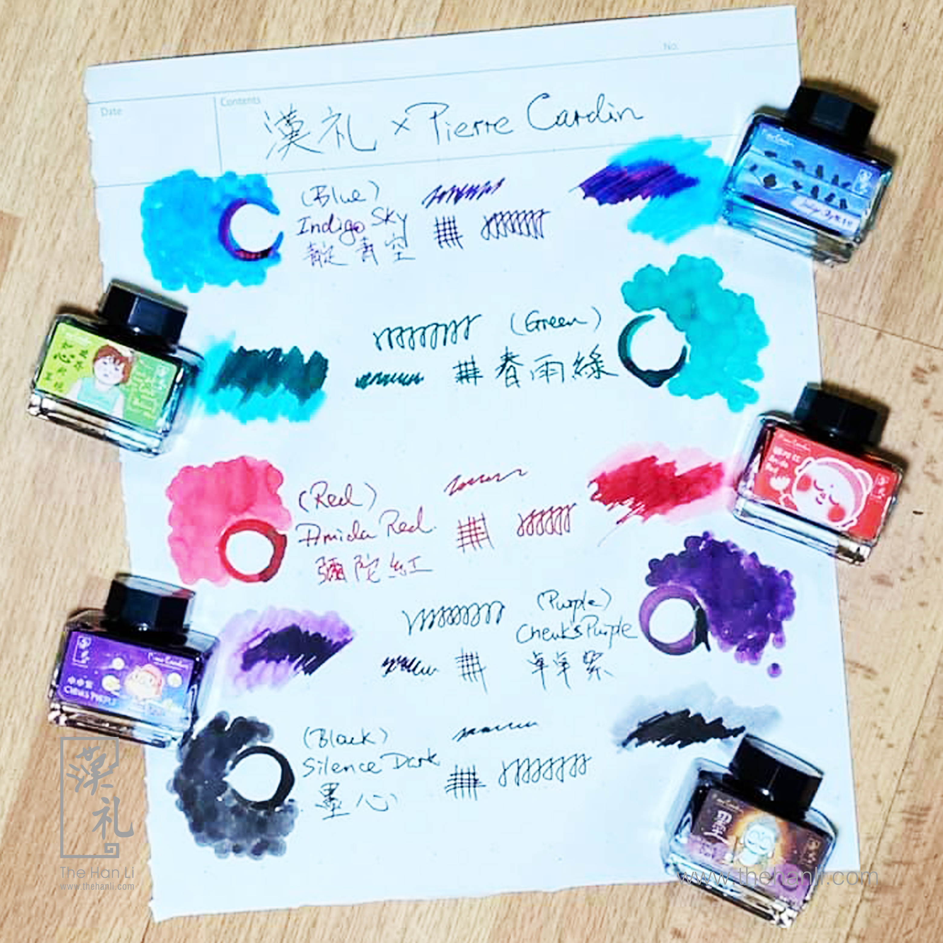 Hanli x Pierre Cardin i-brush Ink Set | Hanli