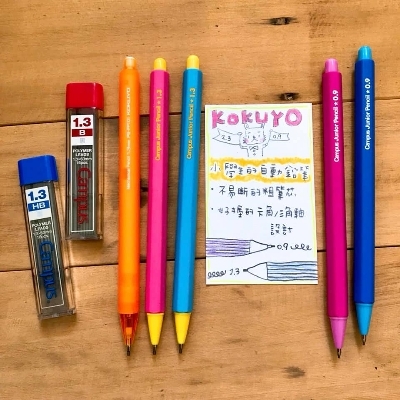 Campus 小學生自動鉛筆 (0.9mm/1.3mm) - KOKUYO