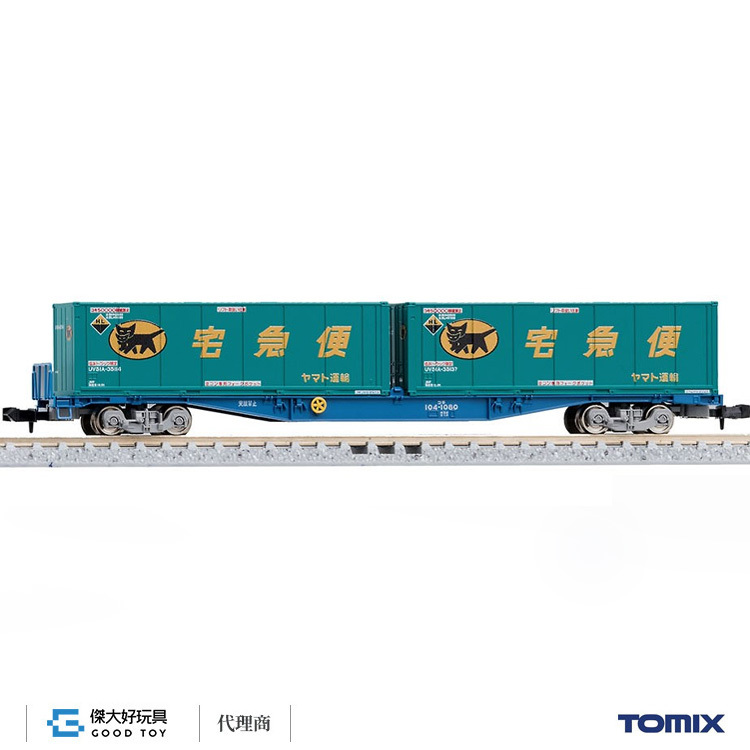 TOMIX 8737 JR貨車コキ104形(新塗装ヤマト運輸コンテナ付き) 51sFHpcwgrL._UF894,1000_QL80_.jpg