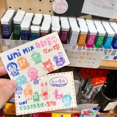 uni彩虹自動鉛筆芯 (0.5/0.7mm單色)