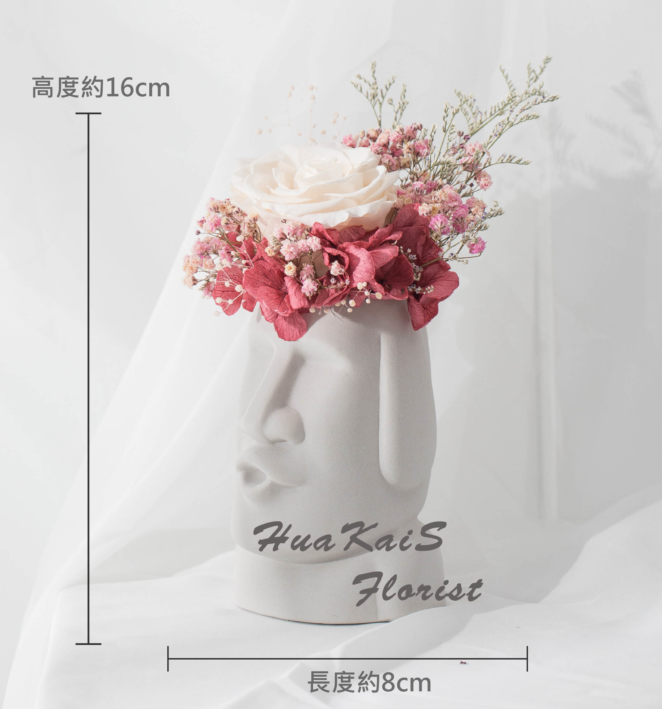 摩艾造型桌花(小)|開幕賀禮|新居賀禮|生日禮物