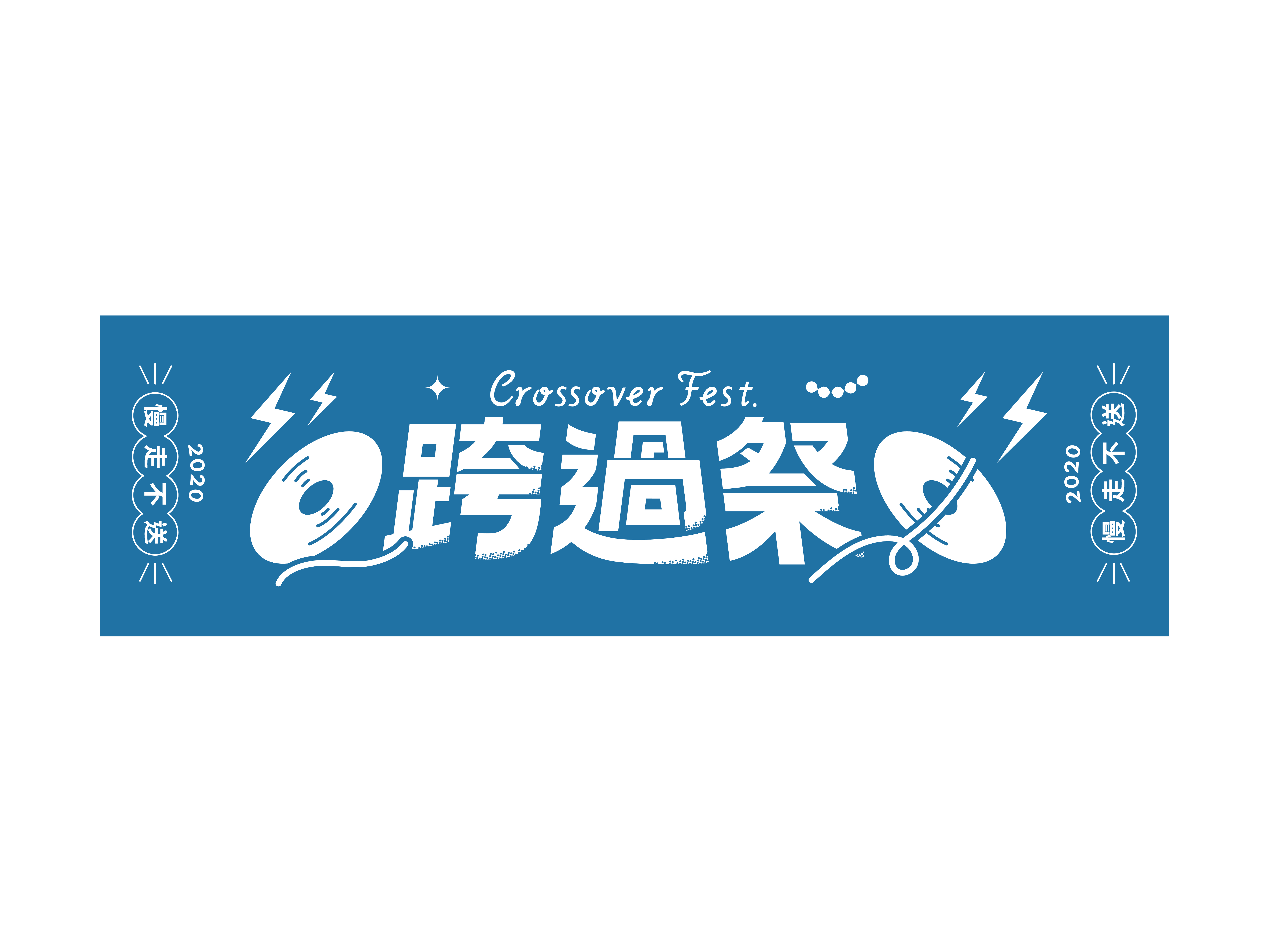 跨過祭厚磅運動毛巾