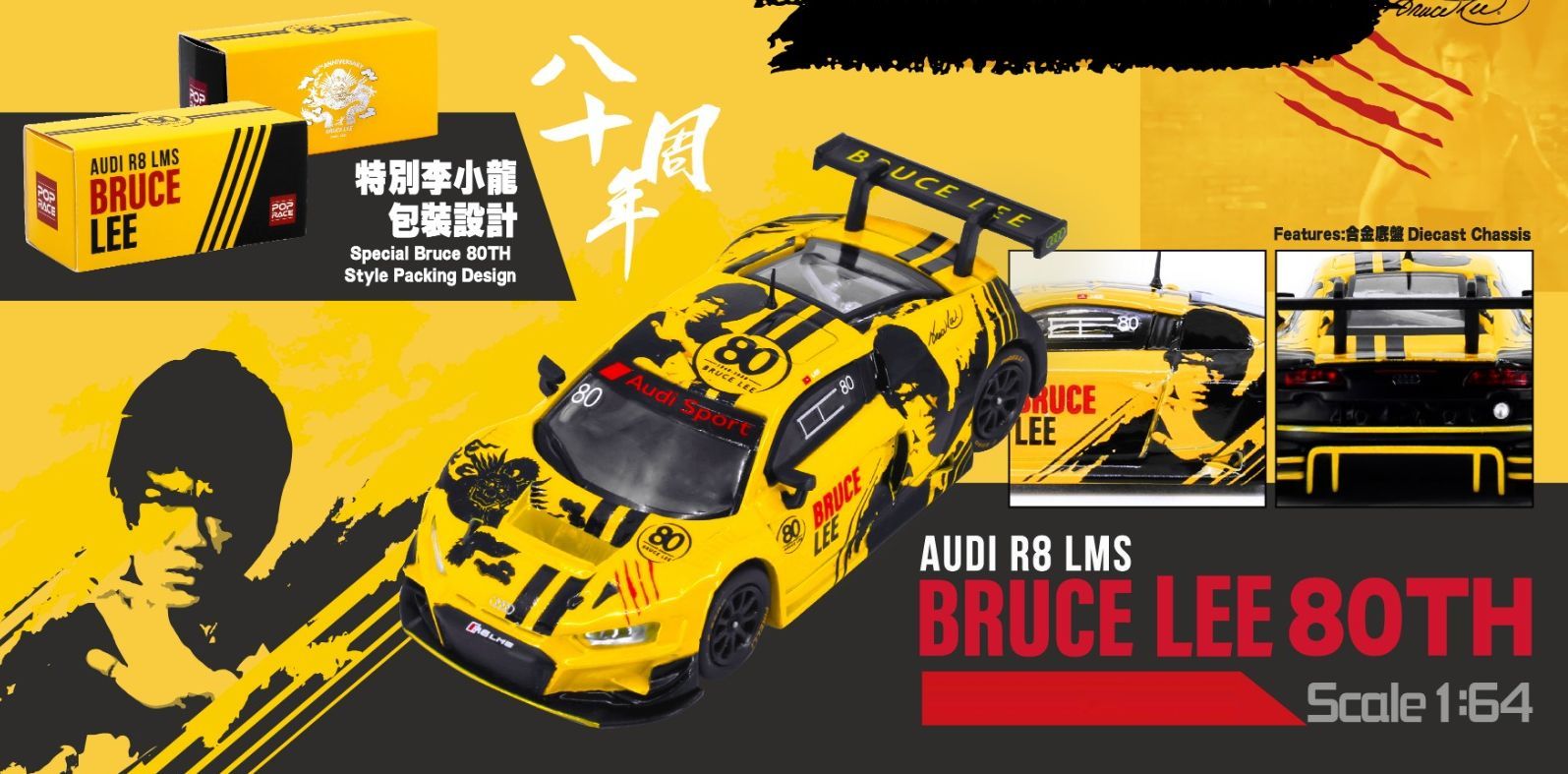 POPRACE 1/64 Audi R8 LMS Bruce Lee 80TH