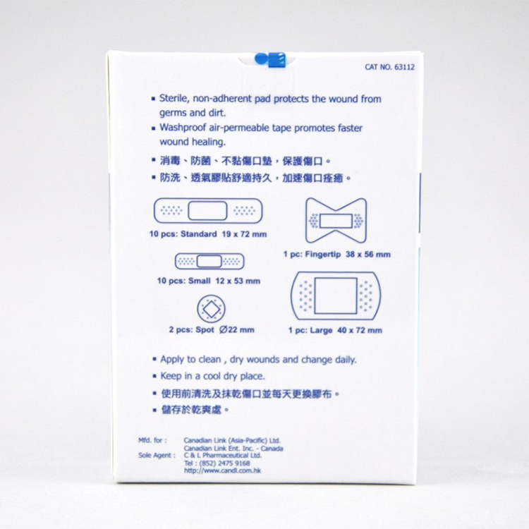 Cancare 加護 - 透明膠布 (混合/ 蝶形/ 大片/ 圓點/ 大細)