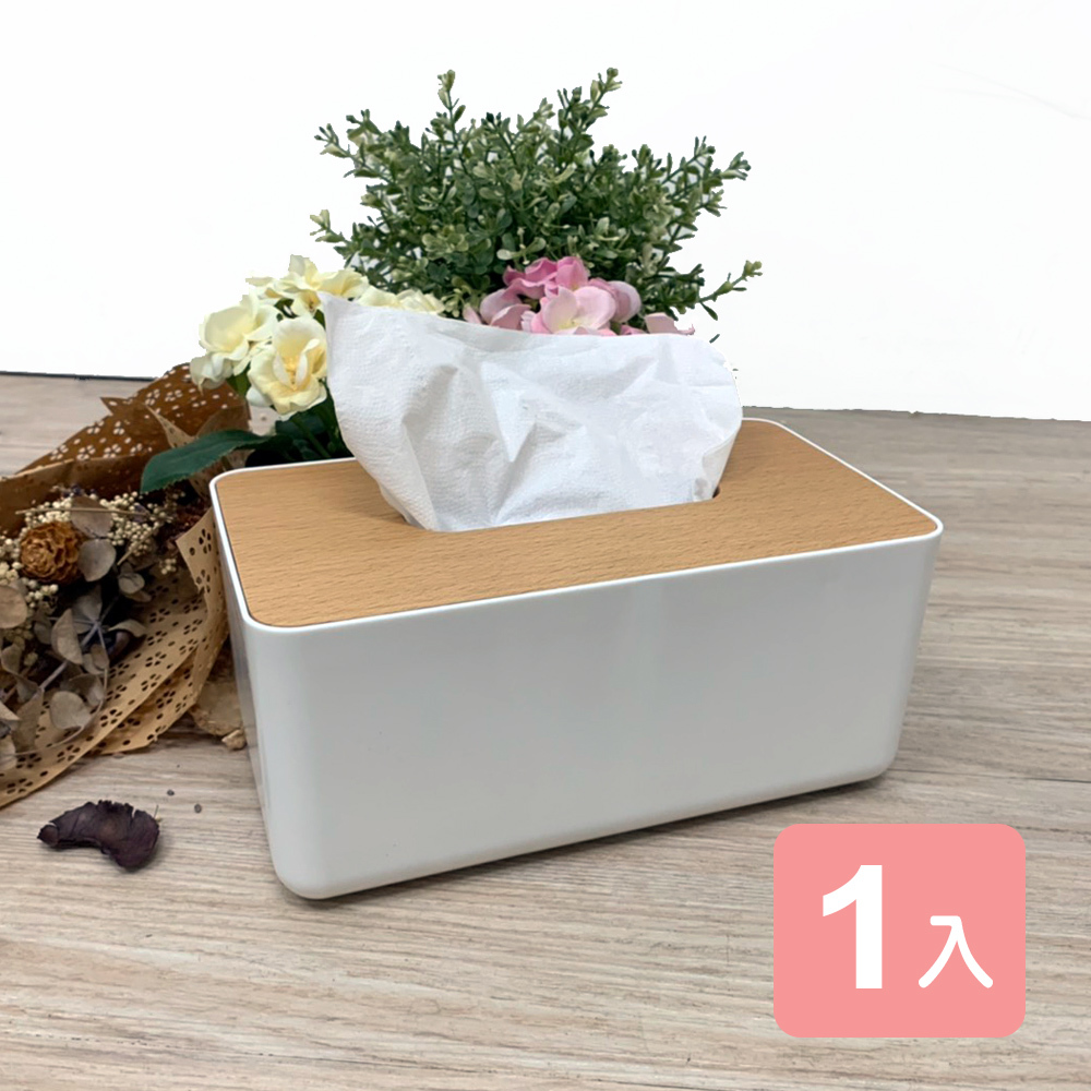 特價-《真心良品xUdlife》簡約木蓋面紙盒-1入組
