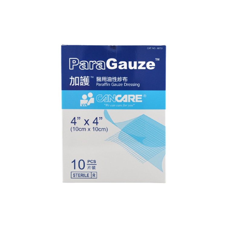 Cancare 加護 - 醫用油性紗布 (4 x 4") | 10片