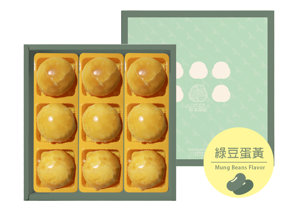 犁茶品記-蛋黃酥9入禮盒(綠豆9入)