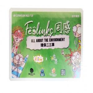 同感 迷你擴充 環保二三事 Feelinks