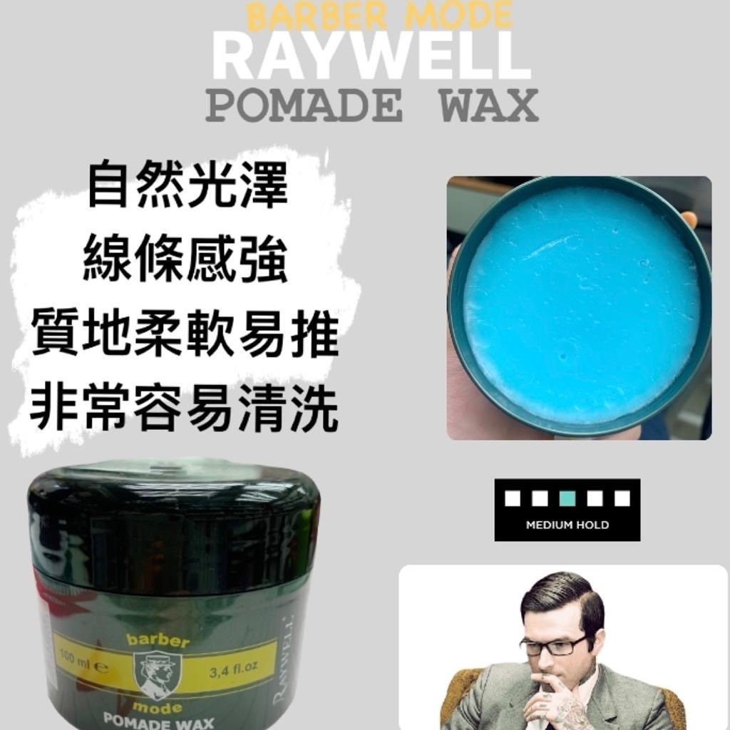 Raywell Pomade Wax 100ml
