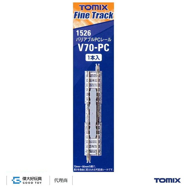 TOMIX 1526 Fine Track Variable PC Straight Track V70-PC (F)