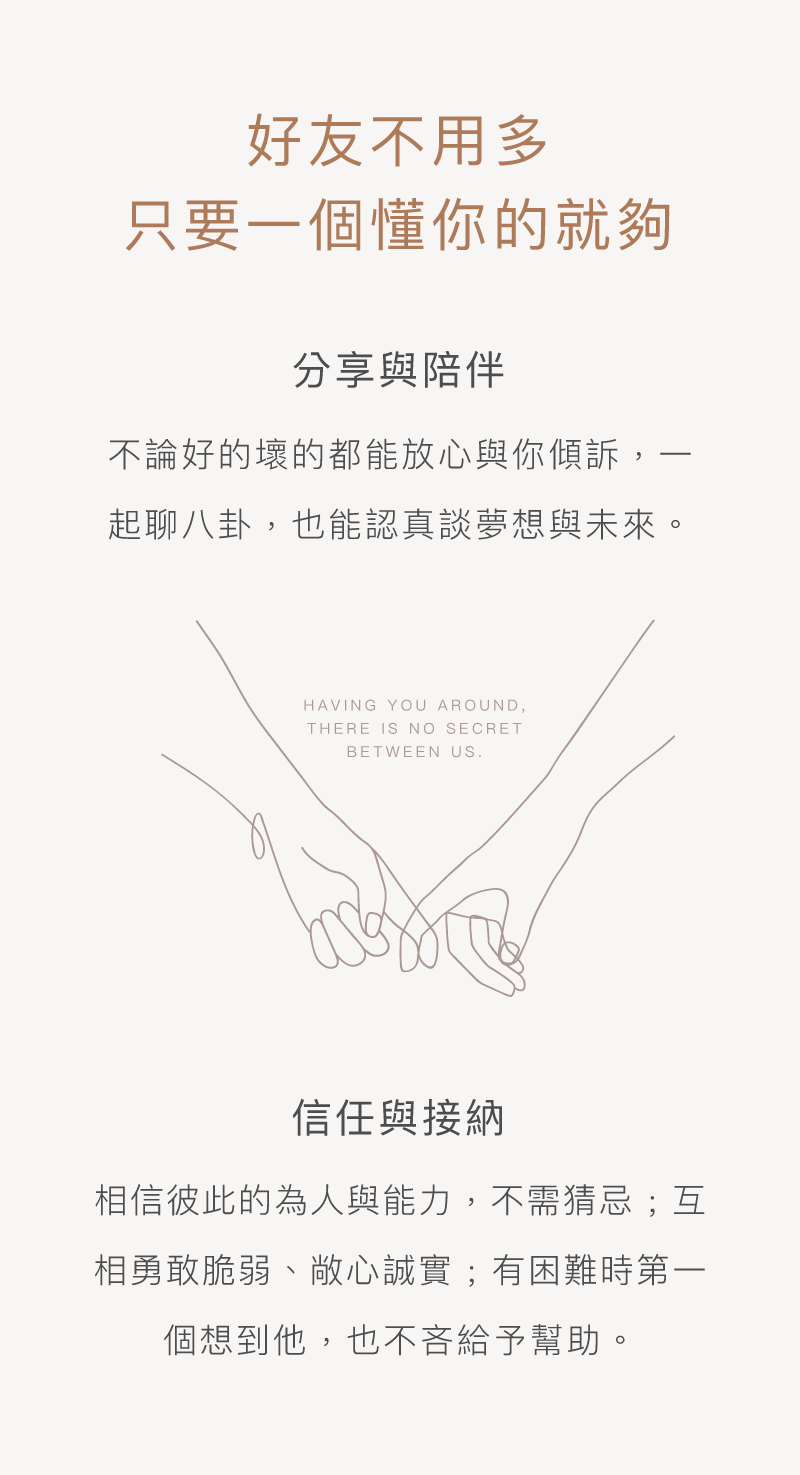 Love Dear 女性專用 0號私膚沐浴露